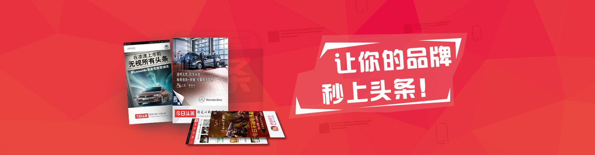 东方百度竞价开户