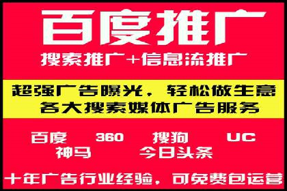 谷歌SEM与社交媒体结合：品牌推广的全新模式