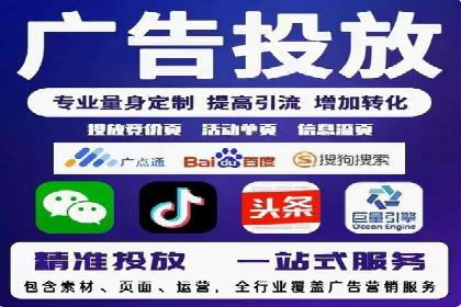 百度竞价包年推广案例解析：如何实现转化