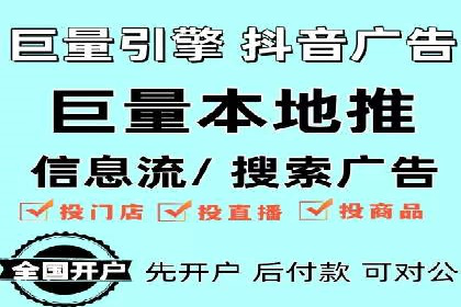 信息流代理案例分析：精准广告投放实战